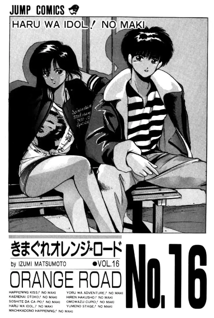 Kimagure Orange Road Chapter 132 1